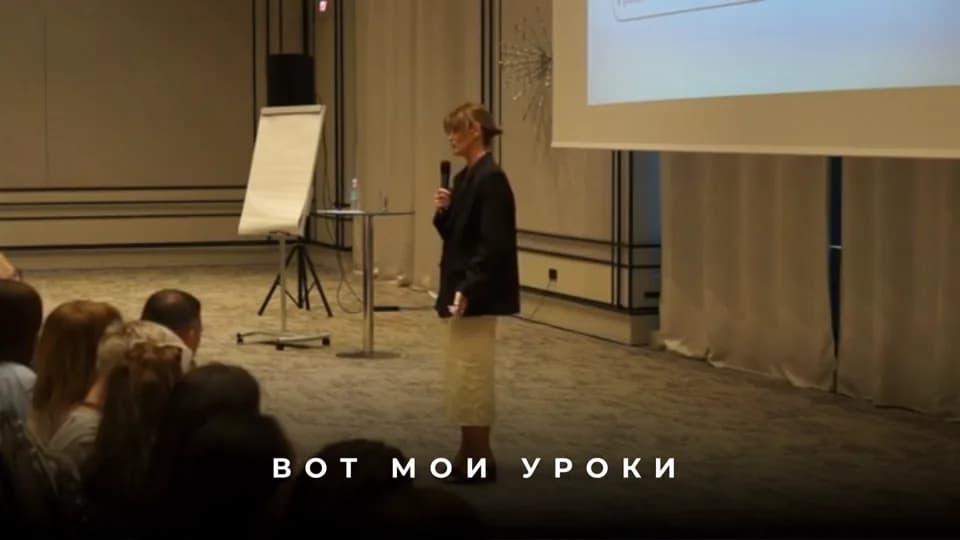 От 24 рублей на карте к Мальдивам и брендам: трансформация через клуб