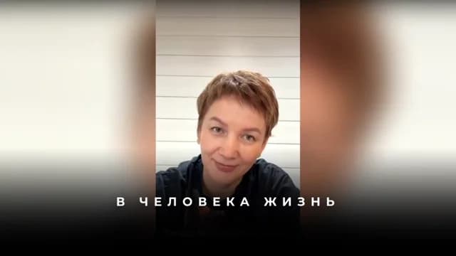 Смещение запроса привело к прорыву в бизнесе и отношениях